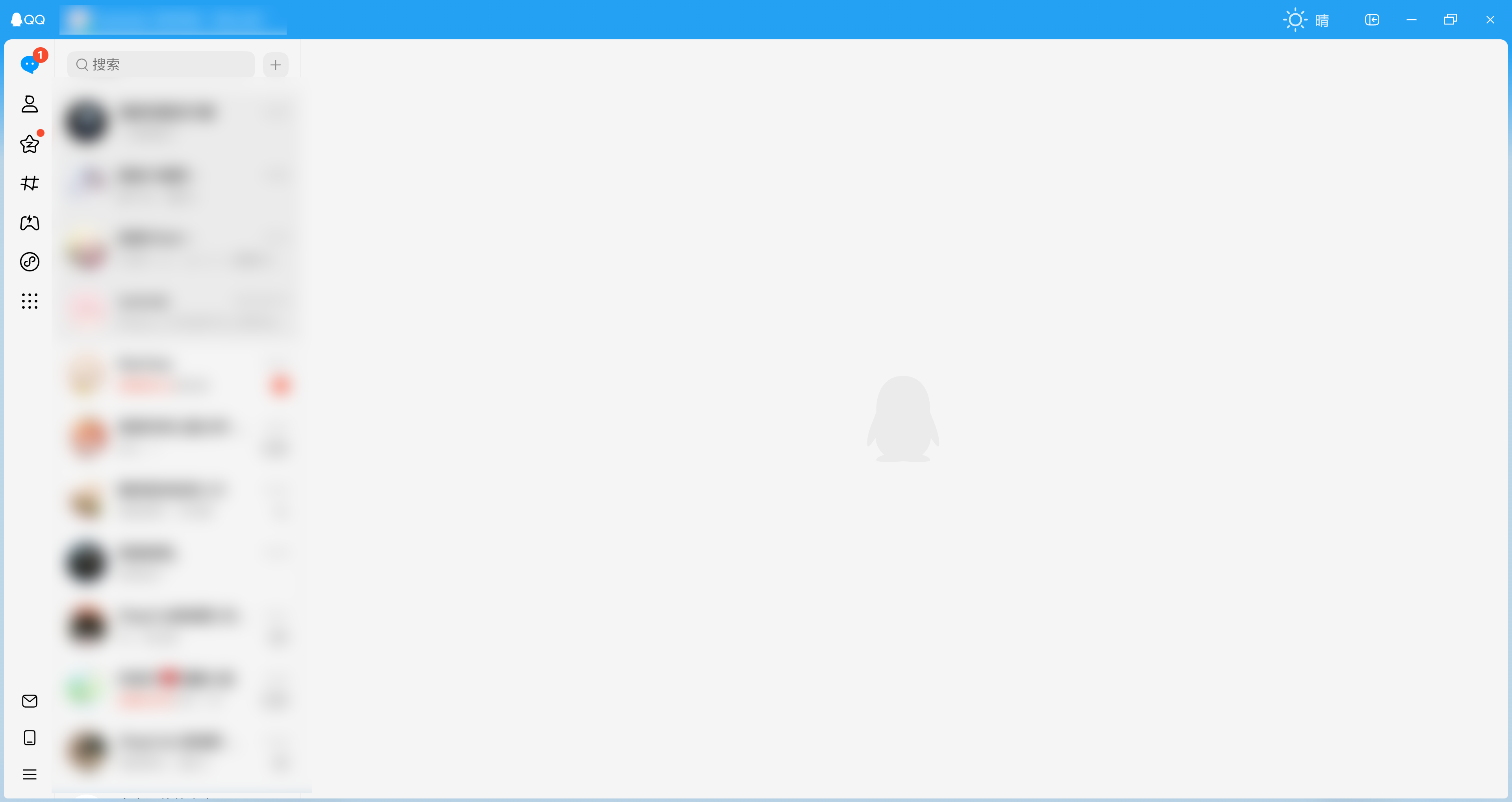 新版本QQNT的界面